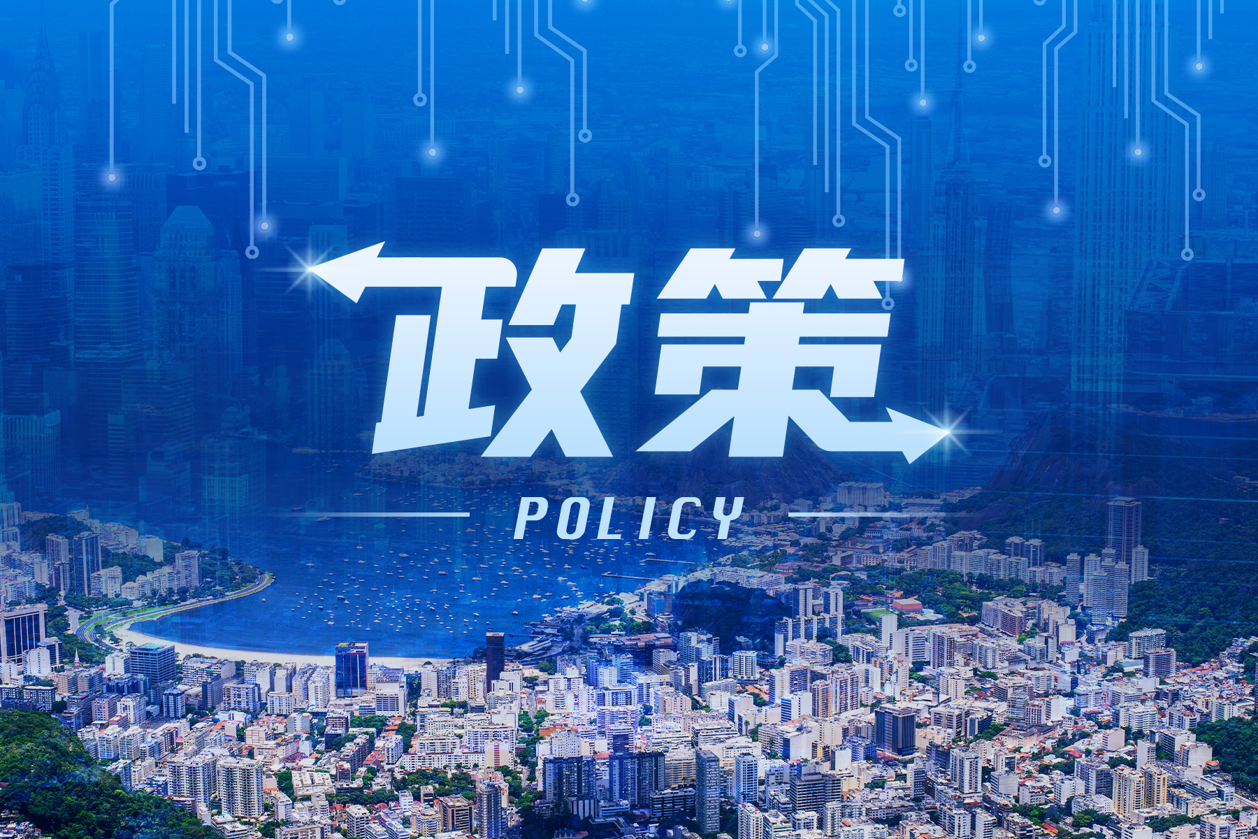 商务部等9部门 印发《关于完善现代商贸