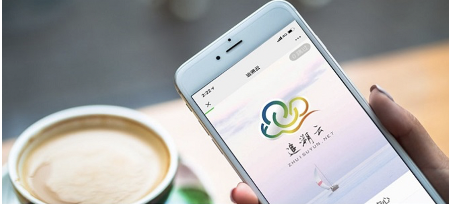 二维码追溯